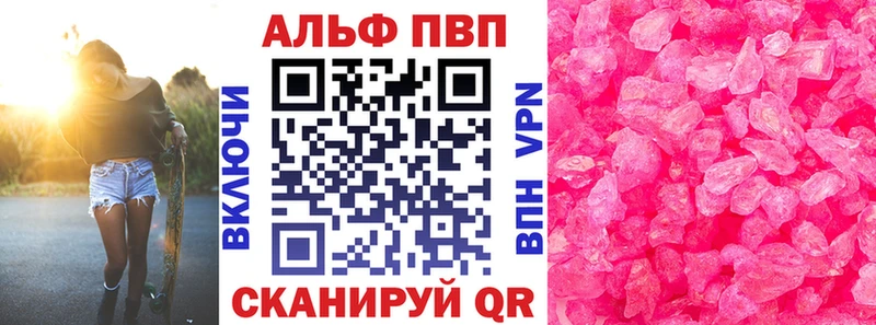 Наркотические вещества Александровское COCAIN  МЕФ  Гашиш  МДМА  Конопля  Альфа ПВП 