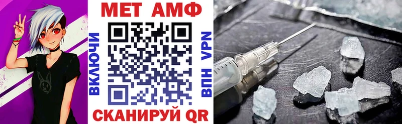 АМФ Premium  нарко площадка клад  Александровское 