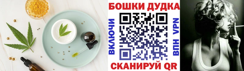 blacksprut зеркало Александровское Cannafood конопля