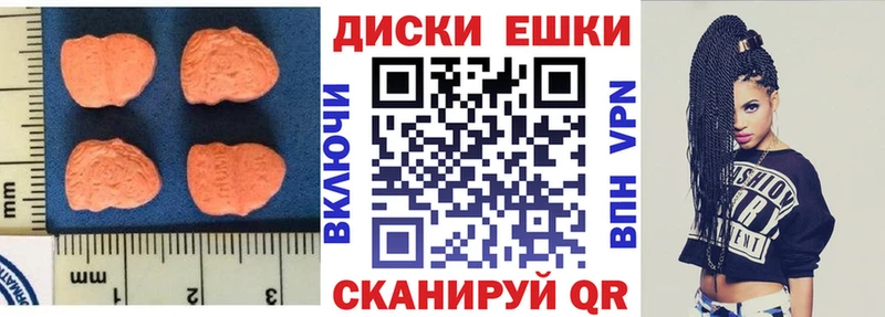 Ecstasy круглые гидра зеркало Александровское