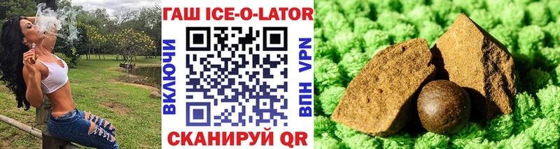 Гашиш Premium  наркота  Александровское 