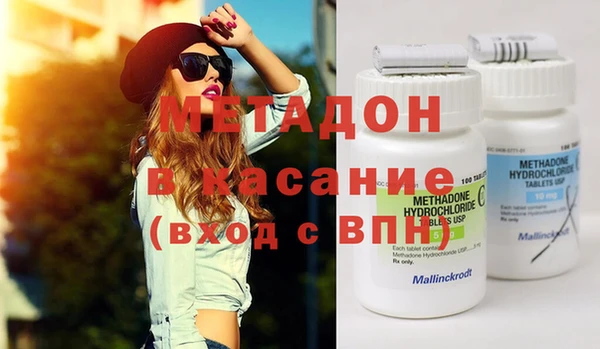 2c-b Гусиноозёрск