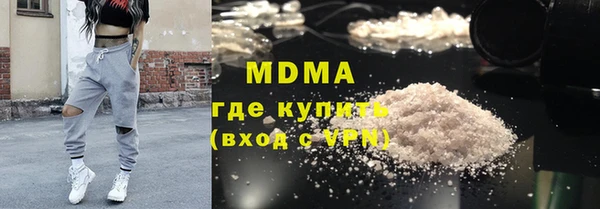 мет Гусев