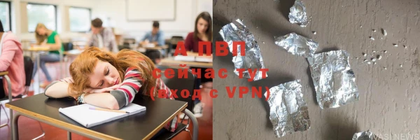 кристаллы Гусь-Хрустальный