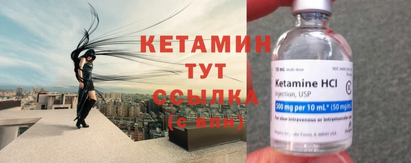 кристаллы Гусь-Хрустальный