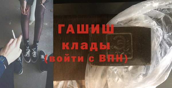 мет Гусев