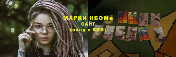 2c-b Гусиноозёрск