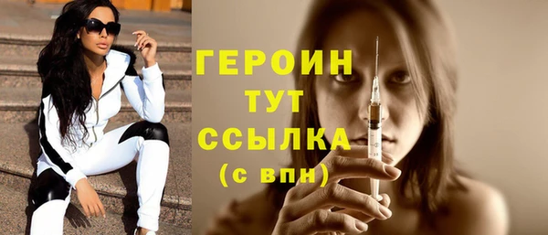 мет Гусев