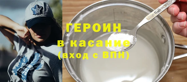 мет Гусев