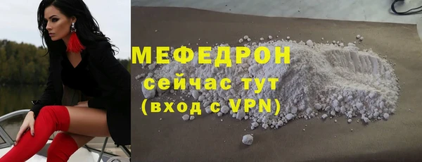 2c-b Гусиноозёрск