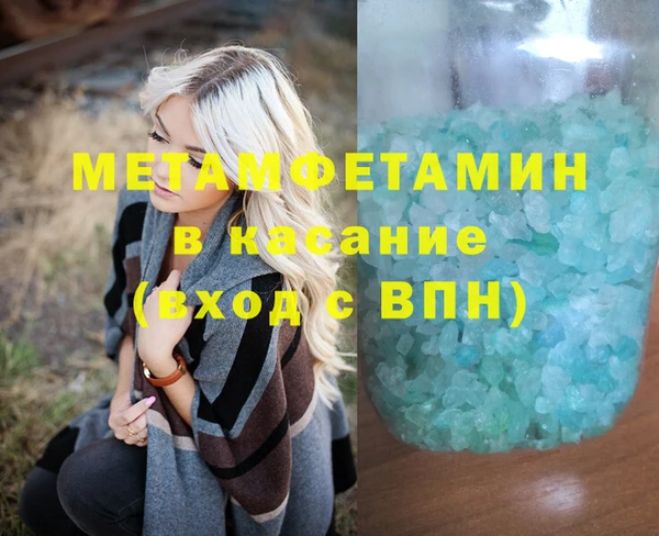 кристаллы Гусь-Хрустальный