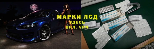 кристаллы Гусь-Хрустальный