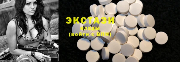 кристаллы Гусь-Хрустальный