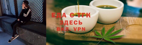 кристаллы Гусь-Хрустальный
