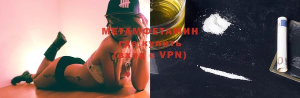кристаллы Гусь-Хрустальный