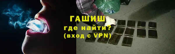 кристаллы Гусь-Хрустальный