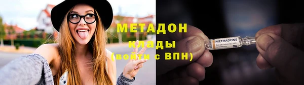 кристаллы Гусь-Хрустальный