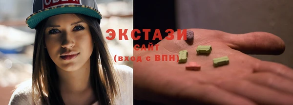 2c-b Гусиноозёрск