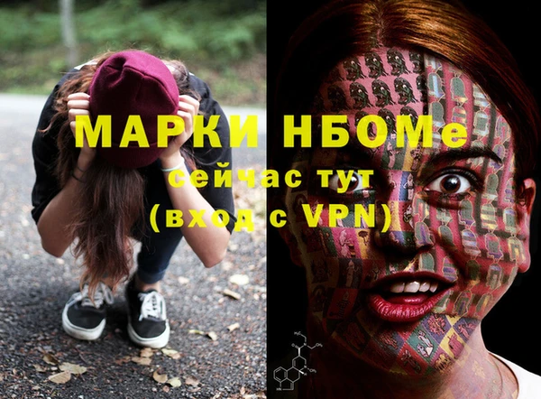 2c-b Гусиноозёрск