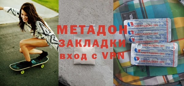 2c-b Гусиноозёрск