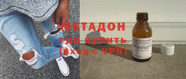 2c-b Гусиноозёрск