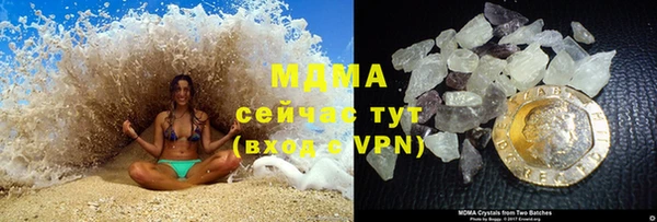 мет Гусев
