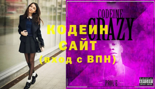кристаллы Гусь-Хрустальный