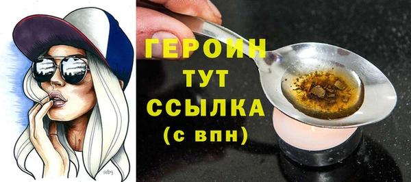 кристаллы Гусь-Хрустальный
