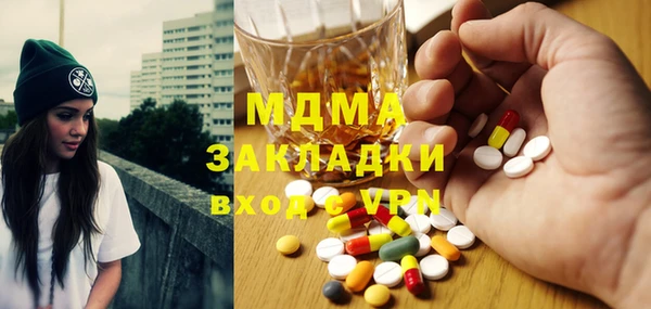 2c-b Гусиноозёрск