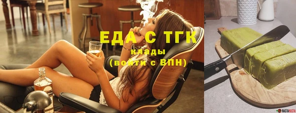 кристаллы Гусь-Хрустальный