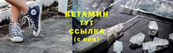 кристаллы Гусь-Хрустальный