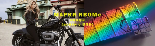 2c-b Гусиноозёрск