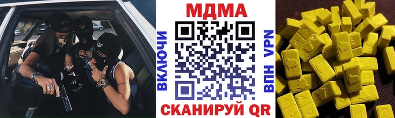ОМГ ОМГ вход  Александровское  MDMA crystal 
