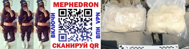 МЕФ мука  Александровское 