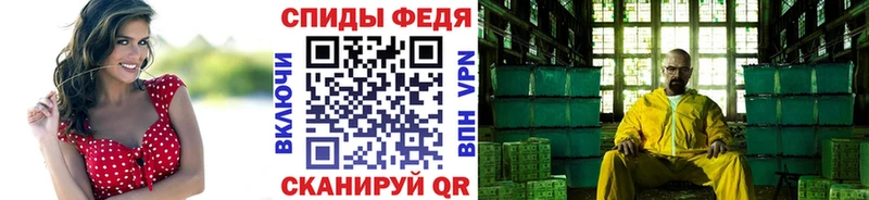 Метамфетамин винт наркотики Александровское