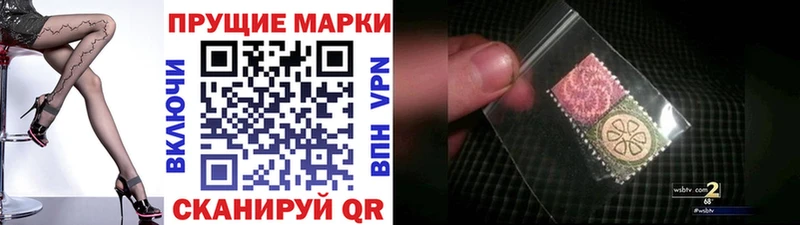 кракен   наркотики  Александровское  Марки 25I-NBOMe 1,5мг 