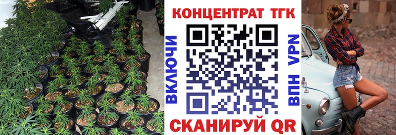 Дистиллят ТГК гашишное масло  Александровское 